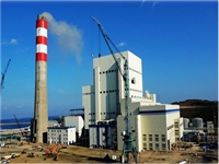 Supercritical Coal Fired Power Plant ( Turkey)